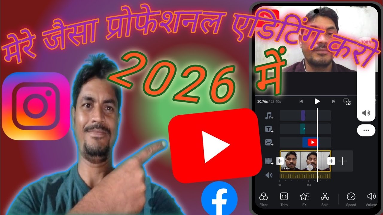 VN ऐप से वीडियोएडिटिंग का पूरा तरीका🔥मोबाइल से प्रोफेशनलएडिटिंग सीखें