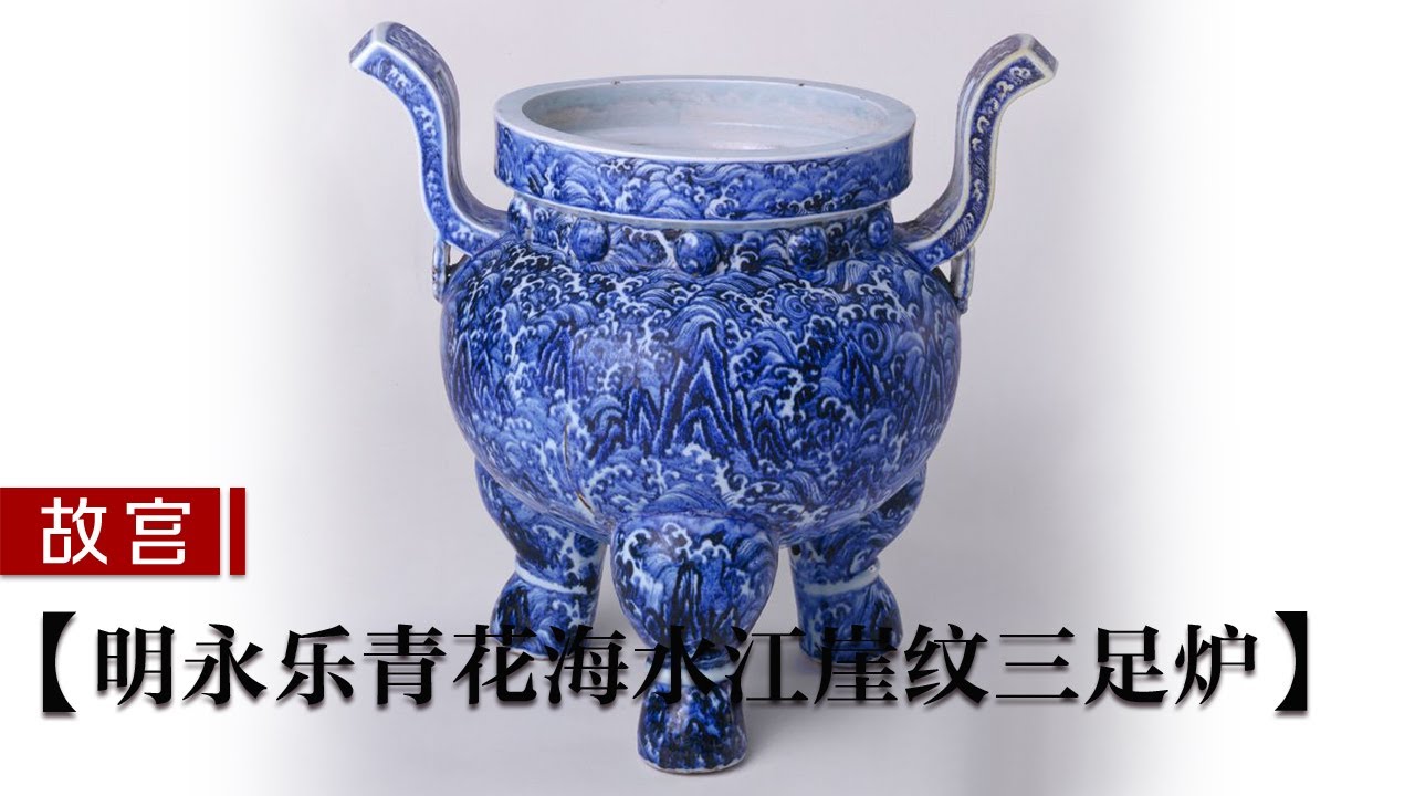 靳东演的郑和好带感！一展大明朝的气度，诉说江山永固的决心【明永乐