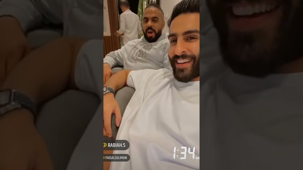 عبدالرحمن السدحان وضحك هستيري طوال اليوم مع الشيف مارادونا فى التمرين وعزومة معاذ وكولمن والربيعة