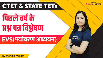 CTET 2022 Online Exam - Previous Year Papers Analysis (EVS) by Monika Kushwaha #ctet #ctet2022