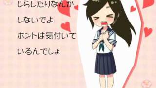 Utaunagone Mako - Onesided Love Samba