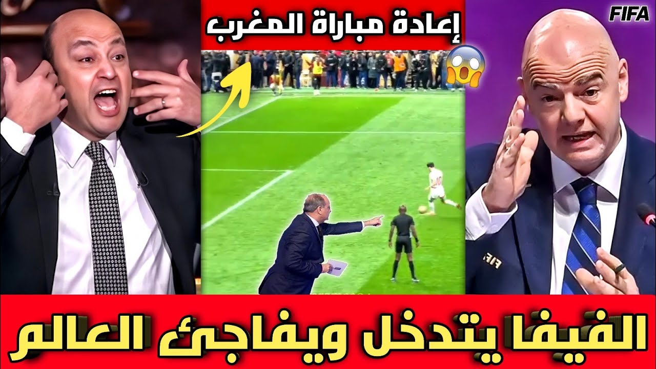 فضيحة🔴الفيفا يكشف اتفاق السنغال على اضاعة دياز ركلة الجزاء لاستكمال المباراة ويعلن إعادة المباراة 