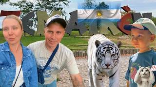 ARGENTINA 🇦🇷 город ЭСКОБАР на нас НАПАЛ ТИГР 🐅 в парке TIMAIKEN Матео в шоке 😮 