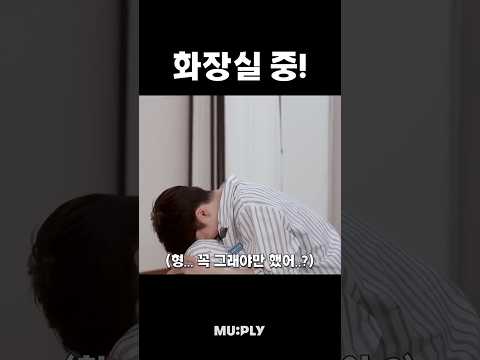 화장실은 2인 1조^^