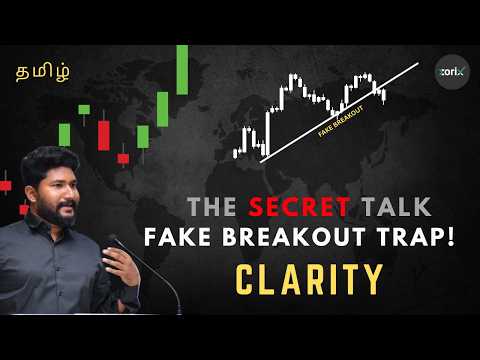 Fake Breakout Identify Pannradhu Epdi? Stockmarket | FOREX | XAUUSD | Investment | Trap | NIFTY50