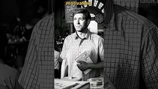 “12th Fail 🔥 Failure se Fighter banne ki kahani 💯 | Real Motivation 💪”#trending #motivation #village