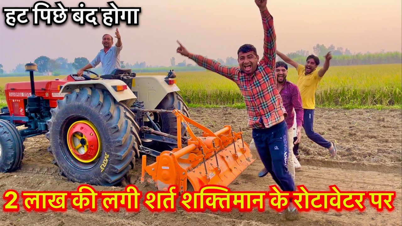 ज़बरदस्ती चोरी पकड़ने की कोशिश हो रही है।