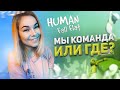 ВЕСЕЛЫЙ КООП НАМЕЧАЕТСЯ.. (18+)