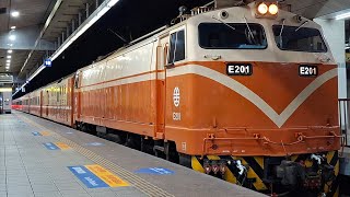 E201籤王！代打本務！708次莒光號新左營收車入庫