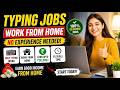 Best Typing Jobs From Home | Earn Money Online Without Investment