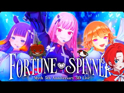 HOLOLIVE English Myth 5th Anniversary Concert: Fortune Spinner Celebration Tonight!
