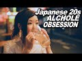 Why young Japanese girls got a Problem with Alcohol