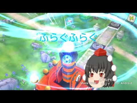 東方キャノンボール実況パート2(下)(ゆっくり実況)