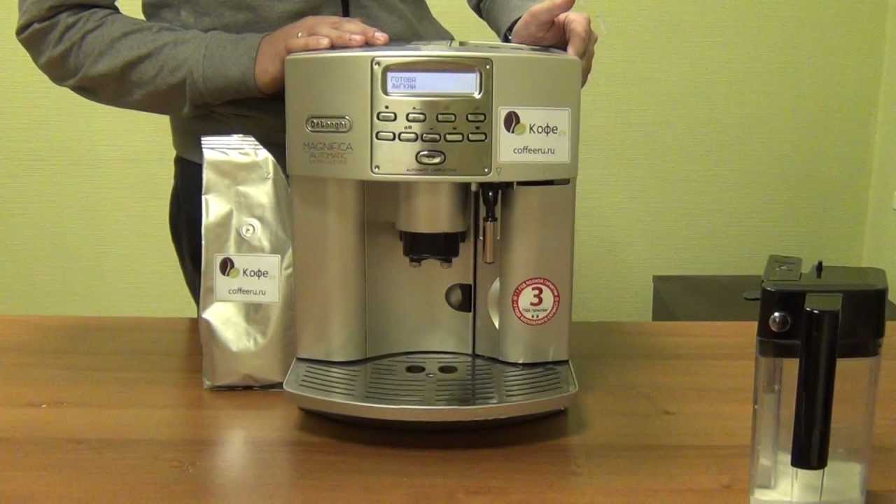 Очистка делонги магнифика от накипи. Delonghi esam 3500. De'Longhi magnifica Automatic Cappuccino esam 3500. Delonghi кофемашина magnifica esam35xy-36xy. Delonghi esam 3500.s.