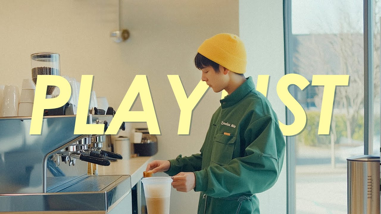 𝐏𝐥𝐚𝐲𝐥𝐢𝐬𝐭☁️이 음악을 들으면 봄의 감정이 정말 폭발합니다 ☕🎧 마음이 혼란스러울 때 휴식을 취할 수 있는 R&B 그루브 플레이리스트 🤯 groove R&B playlist