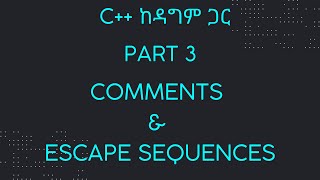 Celebrity Part 3: Comments and Escape Sequences | C++ ከዳግም ጋር Profile