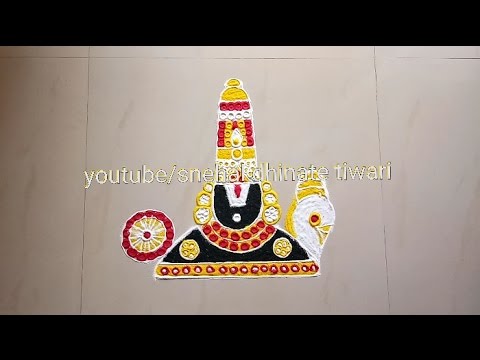 Beautiful Tirupati Balaji rangoli design | by Snehal - YouTube