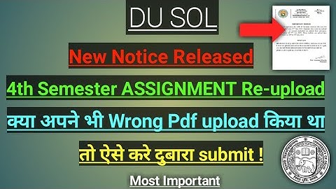 du Sol Assignment re-submission karne ki last date | 4th Semester Students