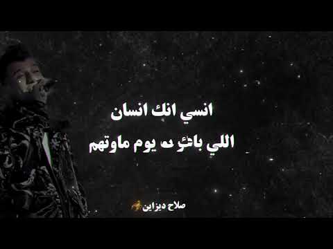 مهرجان عارفك يا جرح صحبي اخويا وزميلي عصام صاصا الكروان حالات واتس 