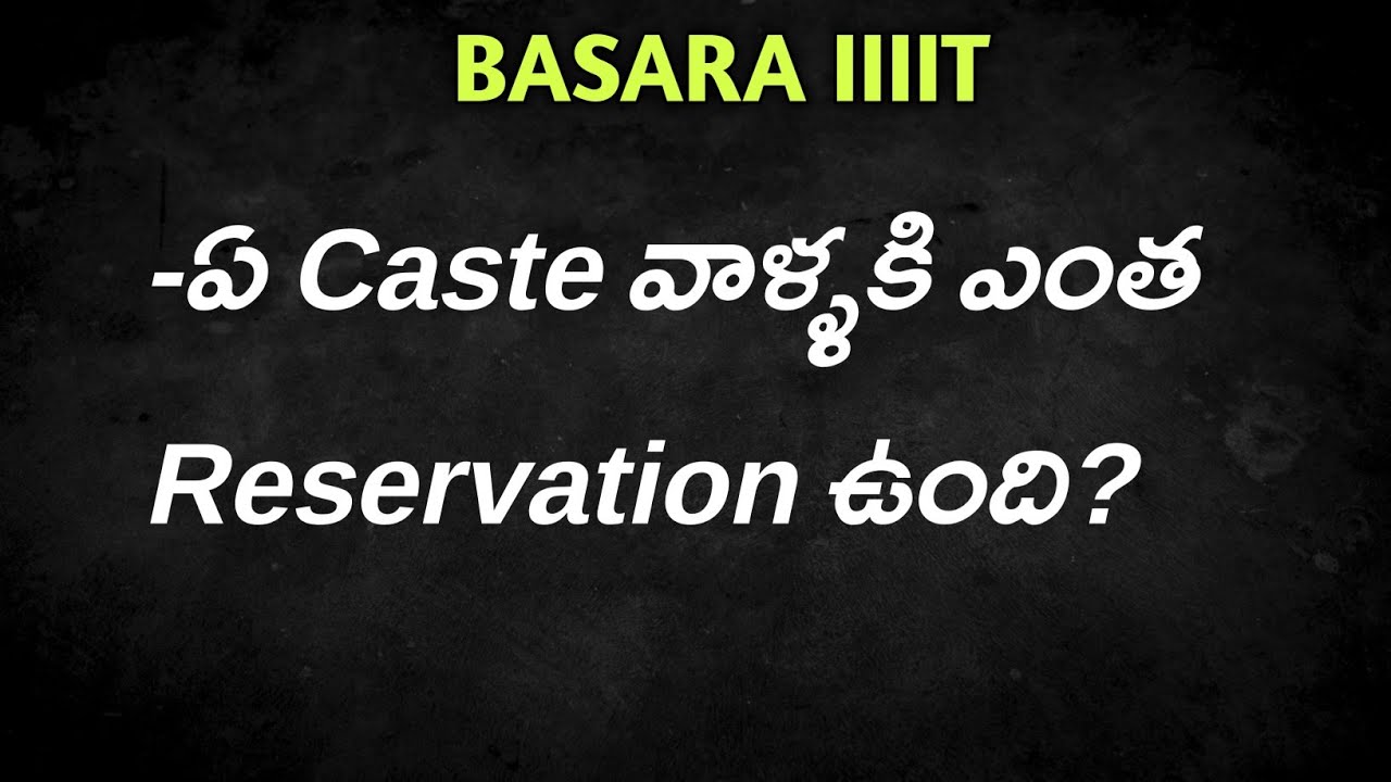 Reservations in Basara IIIT|Basara IIIT Reservation Analysis|How to apply for basara iiit online