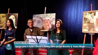 Bîranîna Şehîd Û Hunermend Mizgîn