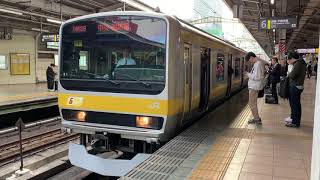 中央総武線E231系0番台(ミツB1) 秋葉原駅発車