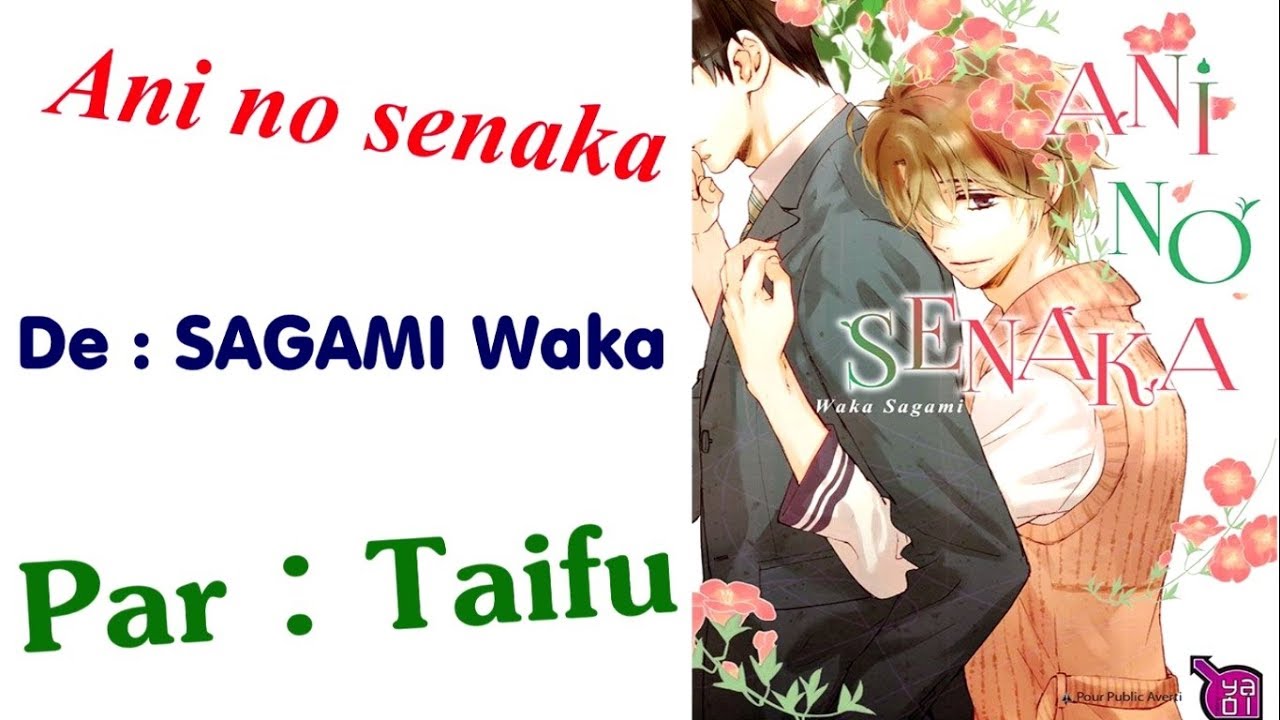 [Critique manga] Ani no senaka ( yaoi // éditions Taifu comics) - YouTube