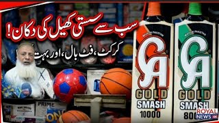 Sports Spirits Shop Review | Premium CA Bats, Footballs &amp; Fitness Gear
