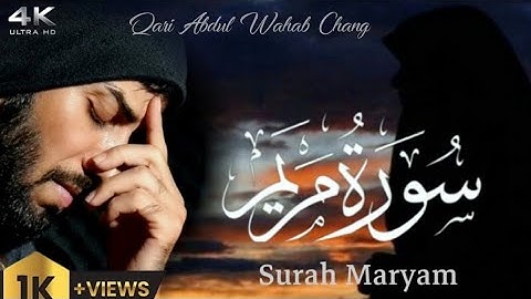 سورة مريم | قاری عبدالوهاب چانگ | Surat Maryam By:Qari Abdul Wahab Chang