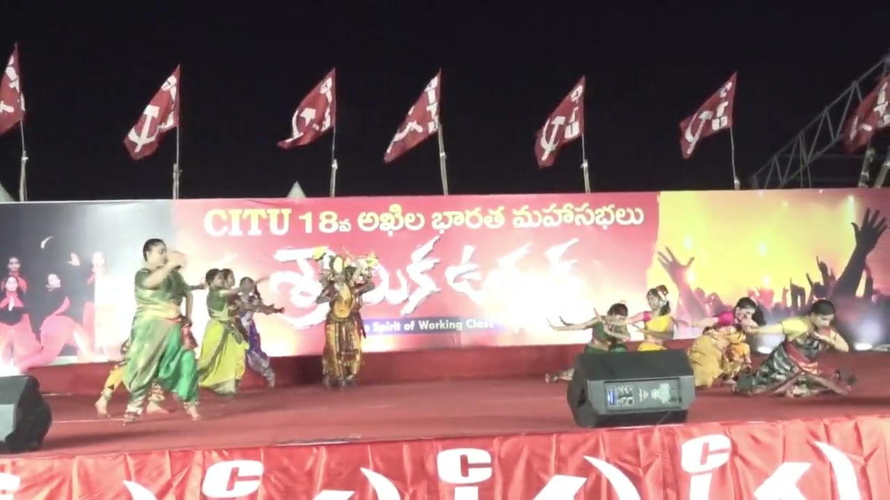 A Challani Samudra Garbham Song | శ్రామిక ఉత్సవ్ – Day 2 | CITU 18th All India Conference | Vizag