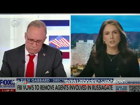 დიფ სთეითმა ღრმად გაიდგა ფესვები ჩვენს მთავრობაში. ტრამპის ლიდერობით ვცდილობთ დავამარცხოთ
