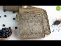 黑色健康面包 (冷藏中种法) 超松软 采用黑芝麻黑豆浆制成