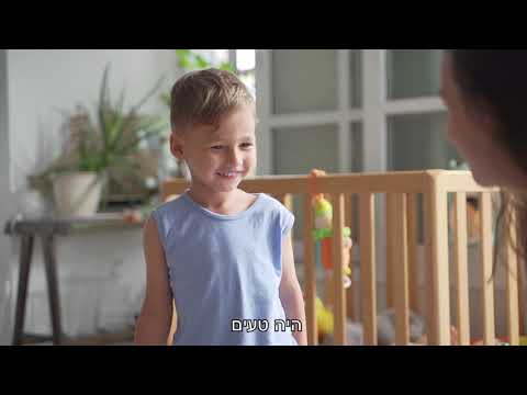 אמירם טובים - מליון דולר