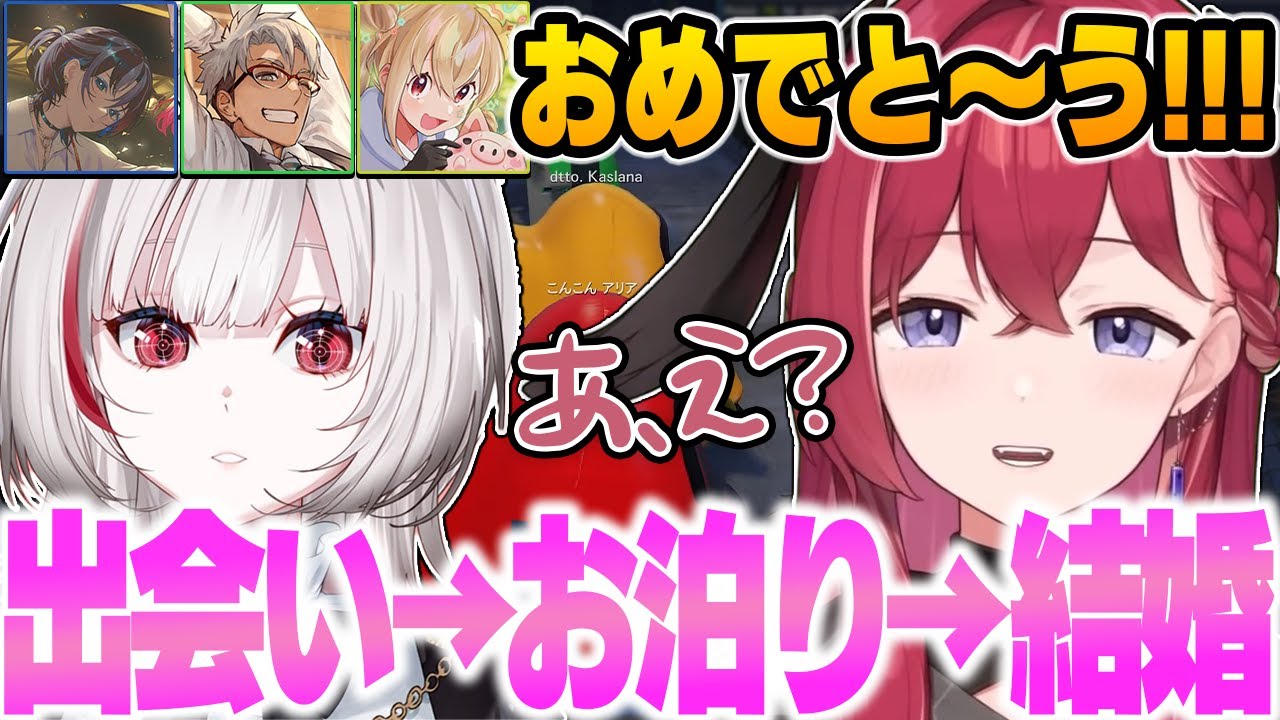 【VCRGTA2】dtto.との急激な距離の縮まり方に戸惑いを隠せないこんこん【昏昏アリア/アルランディス/火威青/とおこ/dtto./ネオポルテ/ホロライブ/切り抜き】