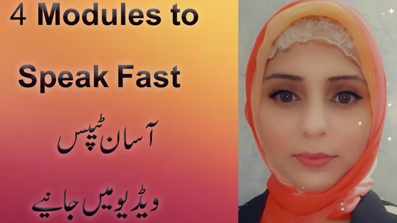 4 Modules to speak fast|| Sana Talks|| Urdu/Hindi