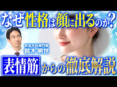 リピッツァナーの特徴5選！性格や飼い方も解説