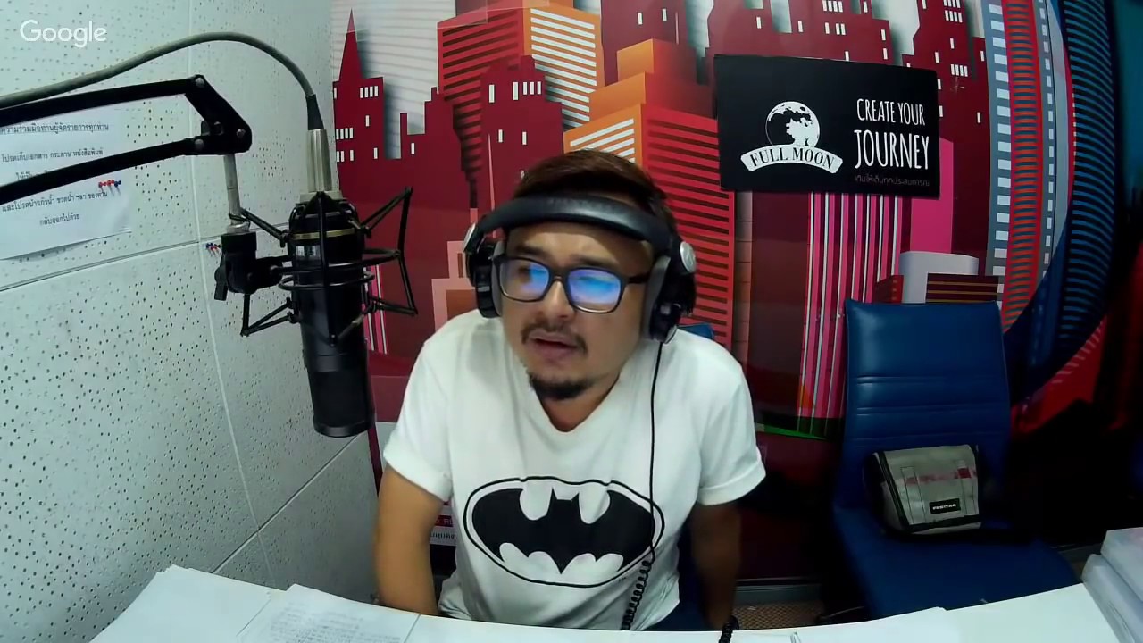 The Shock 13 Radio 06-05-60 (Official By The Shock ) ขวัญ น้ำมันพราย(ภาคต่อ)