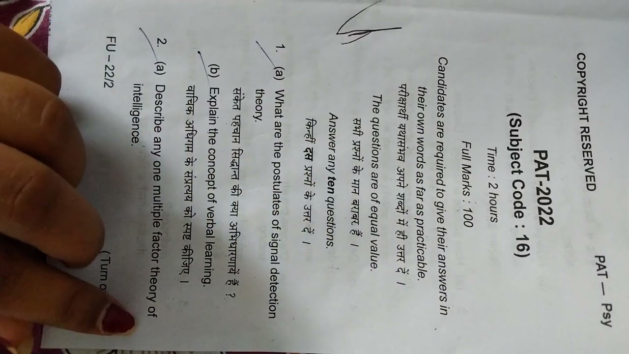 PhD entrance exam questions of paper 2 psychology.