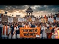 #विशेष_शिक्षक_भर्ती_आंदोलन// 24 दिसम्बर 2025 अंतिम प्रयास|| #specialeducation #cwsn #viral #gk 