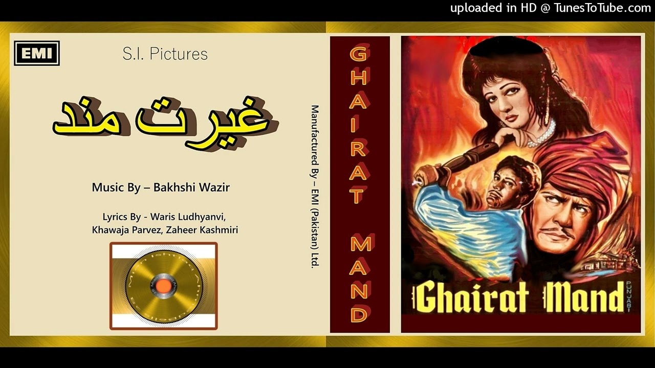 Bhull Geyon Qoul Qarar Way - Naseem Begum, Irene Parveen, Masood Rana - Ghairatmand 1969 - Vinyl 320