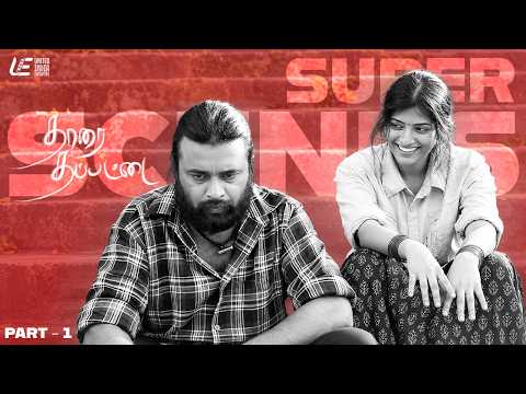 Dance Is Their Only Happiness! ❤️ | Tharai Thappattai Scenes Part - 1| Sasikumar | Varalaxmi