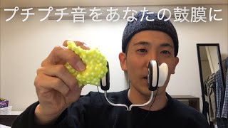 【ASMR】【音フェチ】いろんなスライムの音〜あなたはどれが好みですか？〜