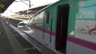 E5系新幹線 U25編成 やまびこ211号 仙台行き 那須塩原駅から出発シーン