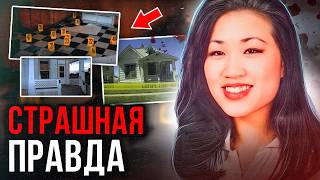 картинка: Увиденное лишило их дара речи! Дело Кристины Санубан. Тру Крайм истории
