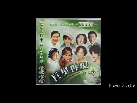 余天 - 一個陌生的女孩（重制版）