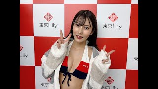 【涼咲巴七】さん 2022年9月24日 個人撮影会 お礼メッセージ