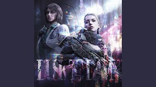 Loading (SOUNDTRACK-00) - Arena Breakout: Infinite