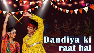 Dandiya Ki Raat Hai |  Rajasthani Dandiya Song | Dandiya Dance | Garba Dance | Lyrical Song Video