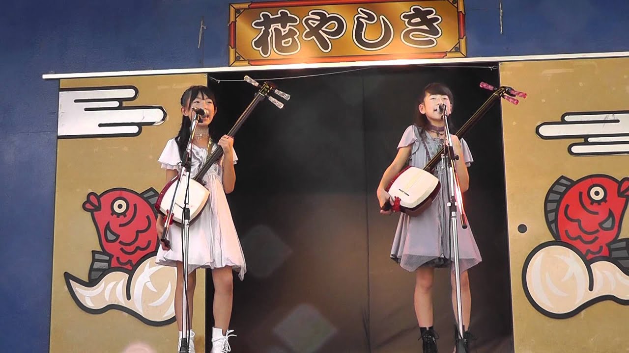 葵と楓048：潮来笠&ソーラン節