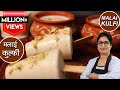 मटका कुल्फी घर पर बनाने का आसान तरीका सिर्फ 1/2 लीटर दूध से | Kulfi Recipe In Market Style |